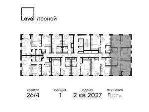 4-к квартира, вторичка, 88м2, 2/15 этаж