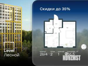 1-к квартира, вторичка, 37м2, 2/15 этаж