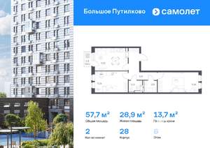 2-к квартира, вторичка, 58м2, 6/25 этаж