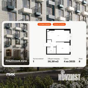 1-к квартира, вторичка, 38м2, 8/9 этаж