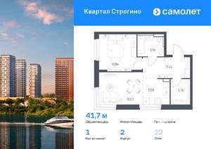 1-к квартира, вторичка, 42м2, 12/24 этаж