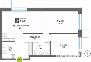 2-к квартира, вторичка, 61м2, 16/32 этаж