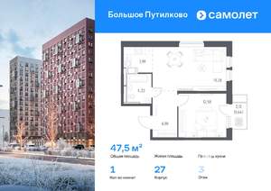 1-к квартира, вторичка, 48м2, 3/25 этаж