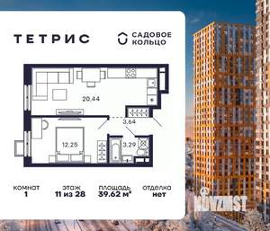 1-к квартира, вторичка, 40м2, 11/28 этаж