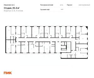 Студия квартира, вторичка, 25м2, 6/9 этаж