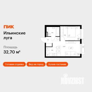 1-к квартира, вторичка, 33м2, 9/9 этаж