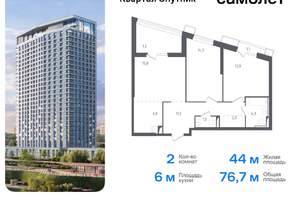 2-к квартира, вторичка, 77м2, 4/28 этаж