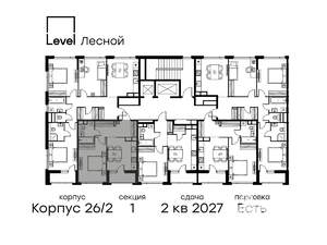 1-к квартира, вторичка, 40м2, 13/15 этаж