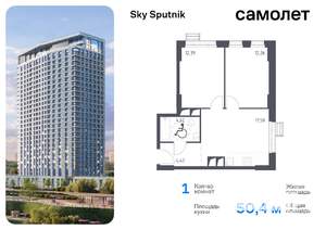 1-к квартира, вторичка, 50м2, 26/31 этаж