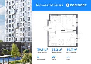 1-к квартира, вторичка, 40м2, 20/25 этаж