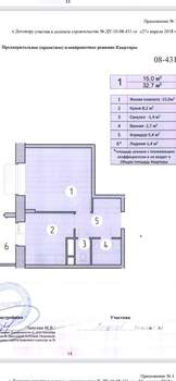 1-к квартира, вторичка, 33м2, 7/10 этаж