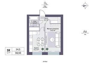 1-к квартира, строящийся дом, 36м2, 5/5 этаж