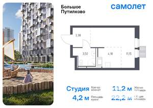 Студия квартира, вторичка, 22м2, 13/25 этаж