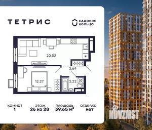 1-к квартира, строящийся дом, 40м2, 26/28 этаж
