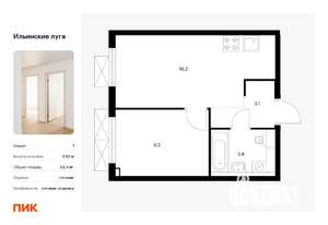 1-к квартира, вторичка, 32м2, 8/9 этаж