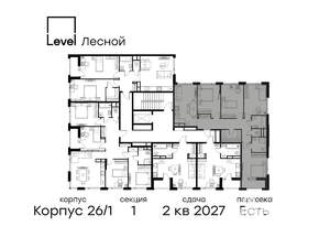 4-к квартира, вторичка, 95м2, 2/9 этаж