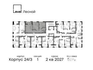 2-к квартира, вторичка, 63м2, 14/15 этаж
