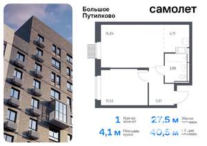 1-к квартира, вторичка, 40м2, 6/17 этаж