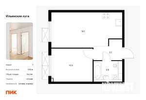 1-к квартира, вторичка, 36м2, 4/9 этаж