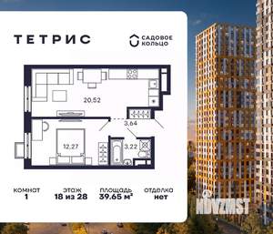1-к квартира, строящийся дом, 40м2, 18/28 этаж