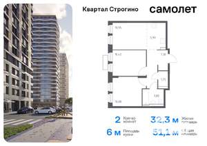 2-к квартира, вторичка, 51м2, 24/24 этаж