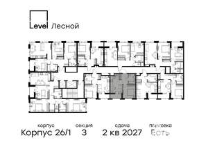1-к квартира, вторичка, 33м2, 2/14 этаж