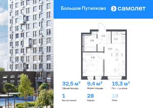 1-к квартира, вторичка, 33м2, 18/25 этаж