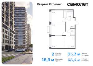 2-к квартира, вторичка, 55м2, 2/24 этаж