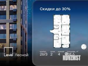 4-к квартира, вторичка, 89м2, 2/15 этаж