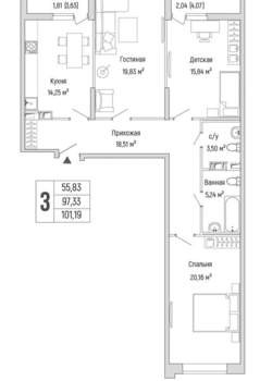 3-к квартира, вторичка, 101м2, 3/9 этаж