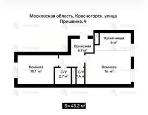 2-к квартира, вторичка, 43м2, 1/8 этаж