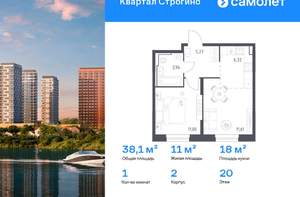 1-к квартира, вторичка, 38м2, 20/24 этаж