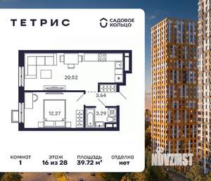 1-к квартира, строящийся дом, 40м2, 16/28 этаж