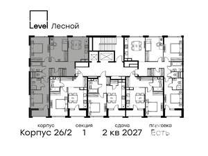 3-к квартира, вторичка, 78м2, 11/15 этаж