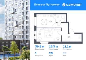 Фото квартиры на продажу (1)