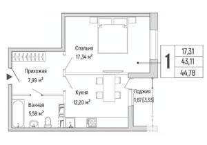 1-к квартира, вторичка, 45м2, 5/9 этаж