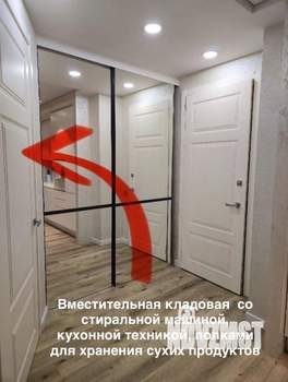 4-к квартира, вторичка, 77м2, 2/46 этаж
