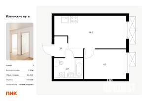1-к квартира, вторичка, 32м2, 6/9 этаж