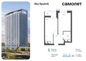 1-к квартира, вторичка, 35м2, 7/28 этаж