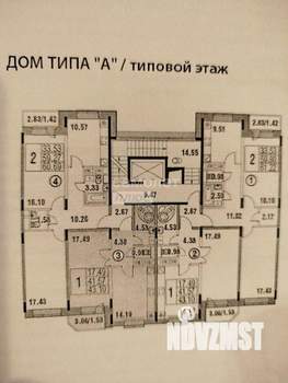 Студия квартира, вторичка, 47м2, 3/5 этаж