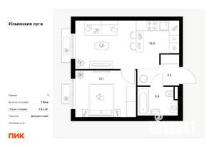 1-к квартира, вторичка, 34м2, 7/9 этаж