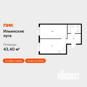 1-к квартира, вторичка, 43м2, 2/9 этаж