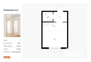 Студия квартира, вторичка, 25м2, 4/9 этаж