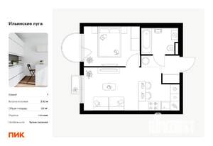 1-к квартира, вторичка, 33м2, 7/9 этаж