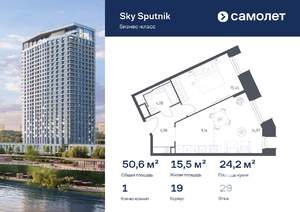 1-к квартира, вторичка, 51м2, 29/32 этаж