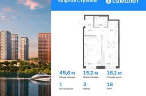 1-к квартира, вторичка, 46м2, 18/24 этаж