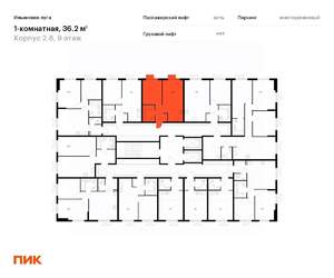 1-к квартира, вторичка, 36м2, 9/9 этаж