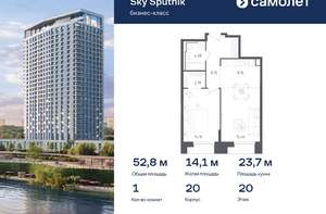 1-к квартира, вторичка, 53м2, 20/28 этаж