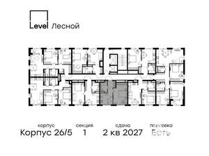 1-к квартира, вторичка, 36м2, 12/15 этаж