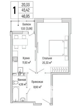 1-к квартира, вторичка, 47м2, 3/9 этаж